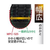 ミドリ安全 JSAA認定 建設業 作業靴 中編上 ハイカット MPC525 24.5cm ブラック 2125059308 1足（直送品）