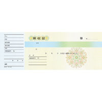 コクヨ 高級領収証（小切手ヨコ型高級多色刷）単票 ウケ-53 1冊