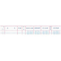 コクヨ　三色刷ルーズリーフ　B5　売上帳　リ-5102