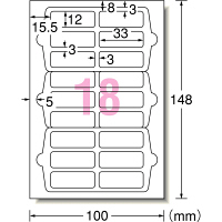 エーワン（A-one）ラベルシール 手書きもプリントもできるラベル プリンタ兼用 封筒 シール はがきサイズ 角型 18面 12シート  26005
