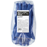 【耐油手袋】 ショーワグローブ 耐油ビニローブ 5双パック Lサイズ No.650 ブルー 1袋（5双入）  オリジナル