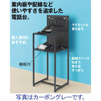 アスクル ビジネスフィット 電話受付台 幅405×奥行380×高さ1055mm プラチナシルバー 1台 オリジナル 電話台 無人受付 棚板 パネル付 オリジナル