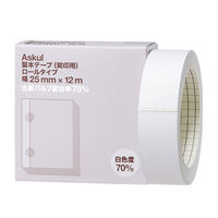 製本テープ（契印用） ロールタイプ 幅25mm×12m 白色度70％ アスクル  オリジナル
