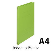 プラス　フラットファイル樹脂製とじ具　A4タテ　リーフグリーン　No.021N　10冊
