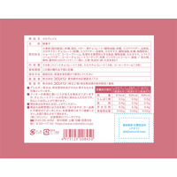 コロンバン　メルヴェイユ　1箱（39枚入）　ギフト　母の日　父の日　敬老の日