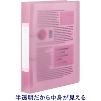 ハピラ　リングファイル丸型2穴　A4タテ　背幅40mm　カラバリ　ピンク オリジナル