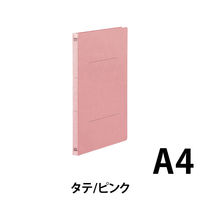 フラットファイル 背補強 A4タテ 10冊 ピンク アスクル  オリジナル