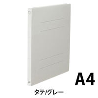 フラットファイル　背補強　A4タテ　3冊　グレー　アスクル  オリジナル