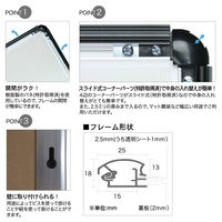 ウィルフレーム　B2　シルバー　4966005273213　アートプリントジャパン