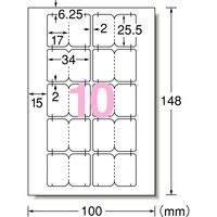 エーワン（A-one）ラベルシール 手書きもプリントもできるラベル プリンタ兼用 封筒 はがきサイズ インデックス 10面 10シート  26203