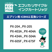 エコリカ　リサイクルインク　ECI-E62B　ICBK62対応   1個