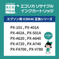 エコリカ　リサイクルインク　ECI-E46B　ICBK46 対応   1個