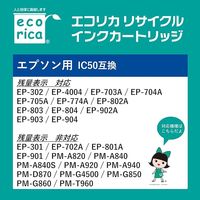 エコリカ　リサイクルインク　ECI-E50B　ICBK50 対応   1個