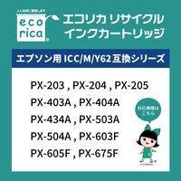 エコリカ　リサイクルインク　ECI-E62Y　ICY62対応   1個