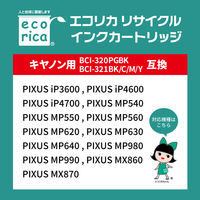 エコリカ　キヤノン（Canon）用　リサイクルインク　ECI-C321B　BCI-321BK対応   1個（直送品）