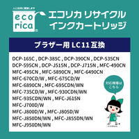 エコリカ　リサイクルインク　ECI-BR114P/BOX　LC11-4PK対応   1個