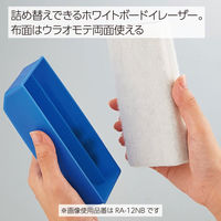 コクヨ ホワイトボード用イレーザー中 RA-12NB 1