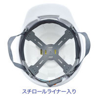【作業用ヘルメット】 スターライト工業 SS-100型 白 FS-100AJZ-W 1個