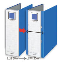 コクヨ　ガバットチューブファイル＜エコツイン＞　A4タテ　背幅伸縮型　とじ厚80または120mm　青　フーGT6120B