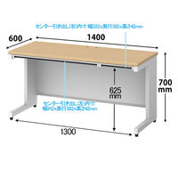 プラス スチールOAデスク フラットライン 平机 引出し付き 天板：メープル/脚：ホワイト 幅1400×奥行600×高さ700mm 1台（2梱包）