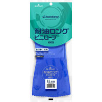 【耐油手袋】 ショーワグローブ 塩化ビニール手袋 耐油ロングビニローブ（裏布付） No.660 ブルー LL 1双