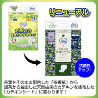 エルモアいちばん お茶の力快適おやすみパッド