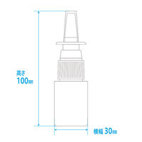 金鵄製作所 ミストボトル鼻用 20mL 本体色:乳白 噴霧 点鼻容器 未滅菌 KT110-102 1袋（10本入）