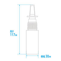 金鵄製作所 ミストボトル鼻用 30mL 本体色:乳白 噴霧 点鼻容器 未滅菌 KT120-102 1袋（10本入）
