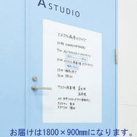 マグエックス　薄型マグネットホワイトボードシート　1800×900mm　MSHU-90180-M  1枚　 オリジナル（わけあり品）
