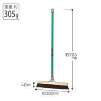 テラモト 自在ホーキ（短柄） 幅30cm 屋内用 ほうき CL3804020　1セット(1本×20)