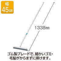 テラモト ＥＦラバーブルーム ４５cm 屋外用 CL7460450 　1セット(10本)