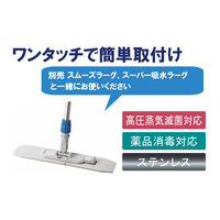 山崎産業 HG ワイドフレッシュモップ レッド 4955-000000-Y7R 1箱(10個入)（直送品）