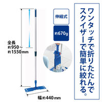 山崎産業 コンドル シボレーモップ 伸縮式 1201-000000-0000 1箱(2個入)（直送品）