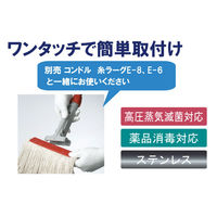 山崎産業 HG フリーハンドル EX SUS ブルー 4954-000000-Y7BL 1箱(10個入)（直送品）