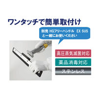 山崎産業 HG ワンタッチドライワイパー 45 8653-000045-0000 1箱(10個入)（直送品）