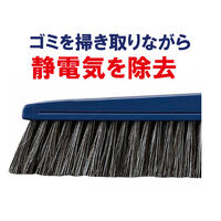 山崎産業 コンドル 自由箒除電式32 自在ほうき 静電気除去　自由ほうき　本体 32cm幅　1セット(2個)