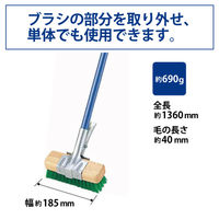 山崎産業 コンドル ブラシA 1708-000000-0000 1箱(2個入)（直送品）