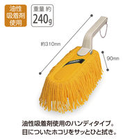 テラモト　ニューハンドスィーパー　CL-401-000-0　1箱（10本入）　（直送品）