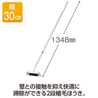 テラモト EFコーナーブルーム30cm CL-736-030-0 1箱(10本入)（直送品）
