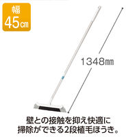 テラモト EFコーナーブルーム45cm CL-736-045-0 1箱(10本入)（直送品）