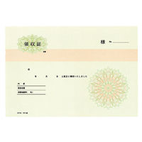 コクヨ BC複写領収証 B6横 2色刷50組 ウケー65 ウケ-65 1セット（10冊：1冊×10）