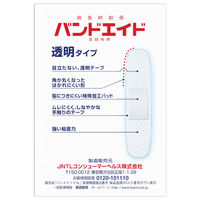 バンドエイド 透明 40枚 54201009000 1箱(40枚入)