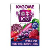 【紙パック】【野菜ジュース】カゴメ　野菜生活100 ベリーサラダ　100ml　1箱（30本入）