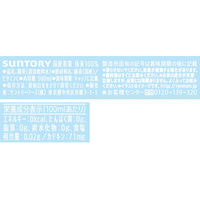 サントリー 伊右衛門 濃いめ 500ml 1箱（24本入）