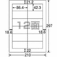 プラス　レーザーラベル　LT-507S　45317　12面　四辺余白付　1箱（500シート入）　（わけあり品）