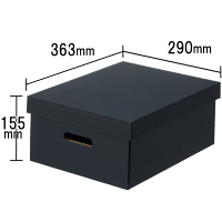 アスクル　ダンボール収納ボックス（組立式）　M　ダークグレー　段ボール  オリジナル