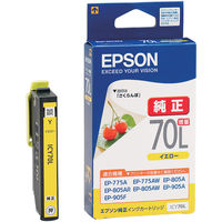 エプソン (EPSON) ICY70L(さくらんぼ) 純正インクカートリッジ イエロー(大容量) 1個