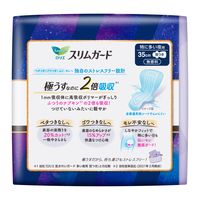【生理用品】 ナプキン しっかり夜用 羽つき 35cm ロリエ Speed＋スリムガード　1パック（13枚入）　花王
