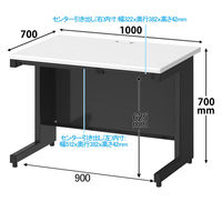 プラス スチールOAデスク フラットライン 平机 引出し付き 天板ホワイト/脚ダークエルグレー 幅1000×奥行700×高さ700ｍｍ 1台 テレワーク