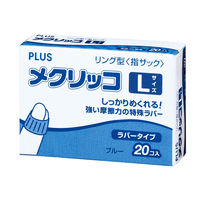 プラス　メクリッコ（箱入）　Lサイズ　44773　1箱（20個入）